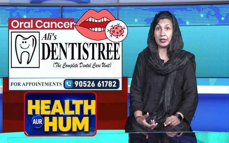 منہ کا کینسر، بروقت تشخیص سے جان بچانا ممکن: ڈاکٹر ثمینہ علی
